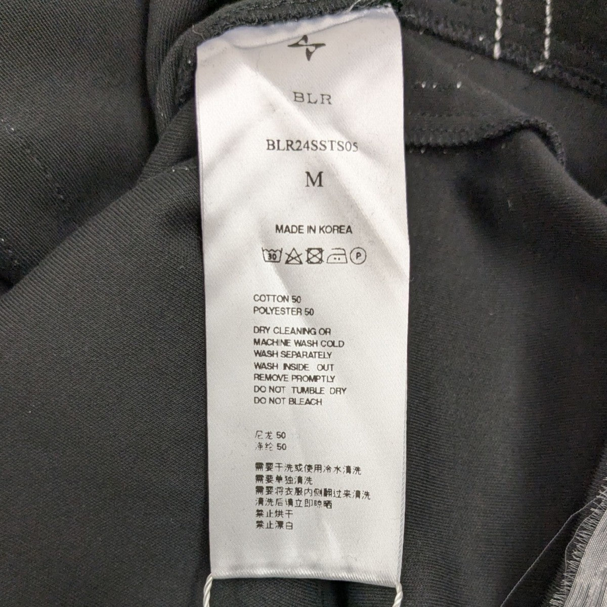BLR Organza T-shirsTシャツ 古着・中古-6枚目のアイテム画像