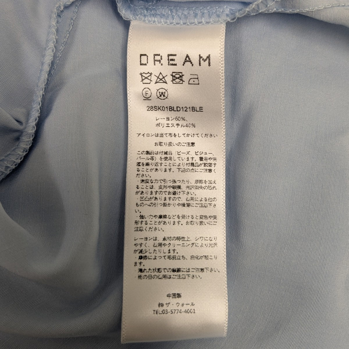 Sister Jane 長袖シャツ 古着・中古-5枚目のアイテム画像
