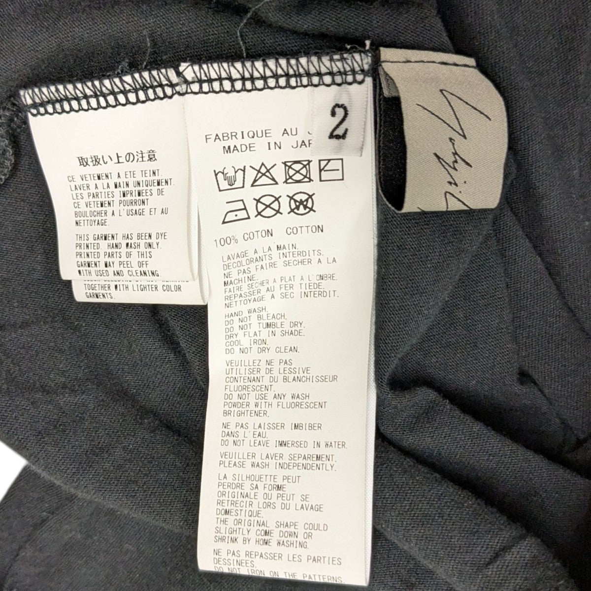 YOHJI YAMAMOTO STF COTTON SINGLE JERSEY PT SHORT SLV T半袖TシャツFP-T96-093 古着・中古-6枚目のアイテム画像