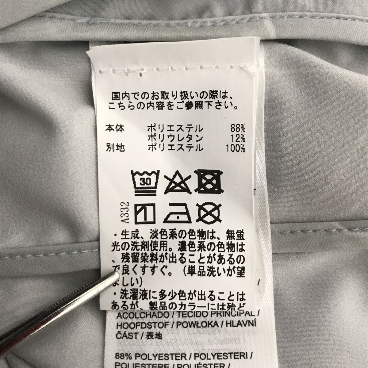 ジップアップジャケット