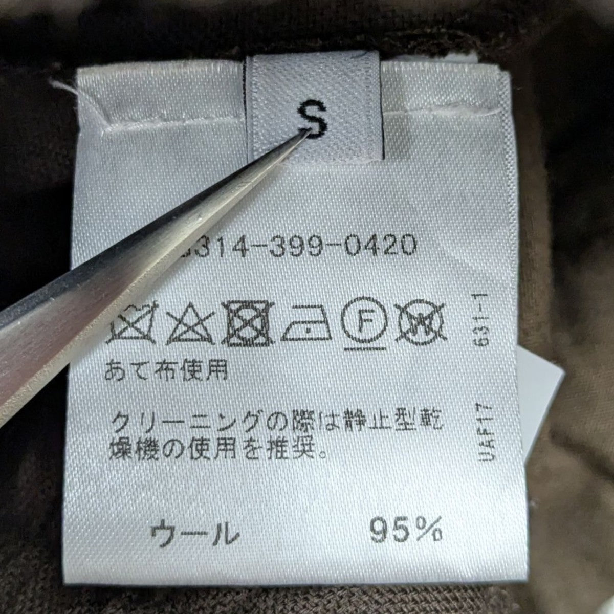 スラックス
