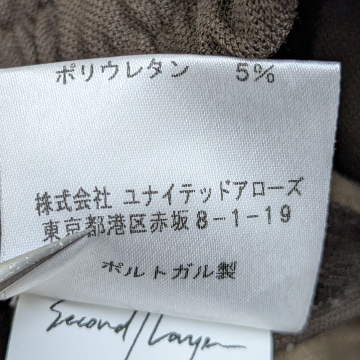 スラックス