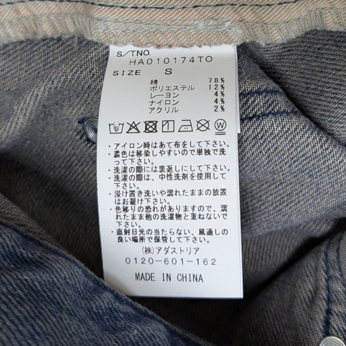 HAREL PARIS アレルのオーストリッチ パンプス❨日本サイズ23.5㌢❩ ヘアリーショートパンツ（ショート・ハーフパンツ）｜Oriens