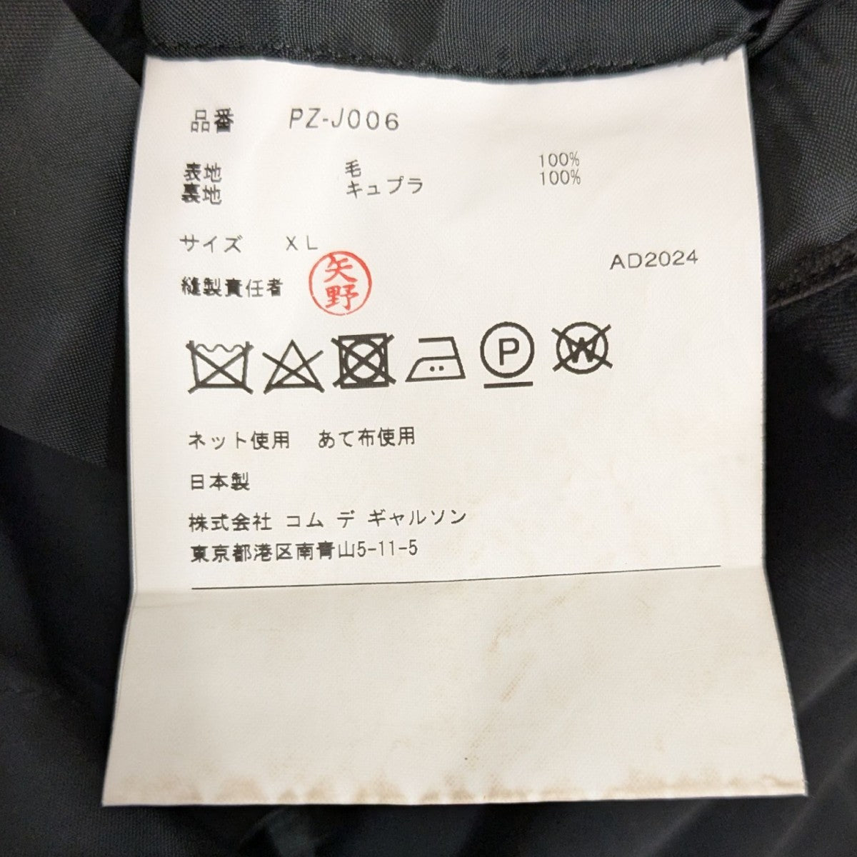 【中古】 誰よりもきみを/ハーパーコリンズ・ジャパン/ジャネール・デニソン Shin (Pirates of Christmas) | Yume 100 English Wiki | Fandom