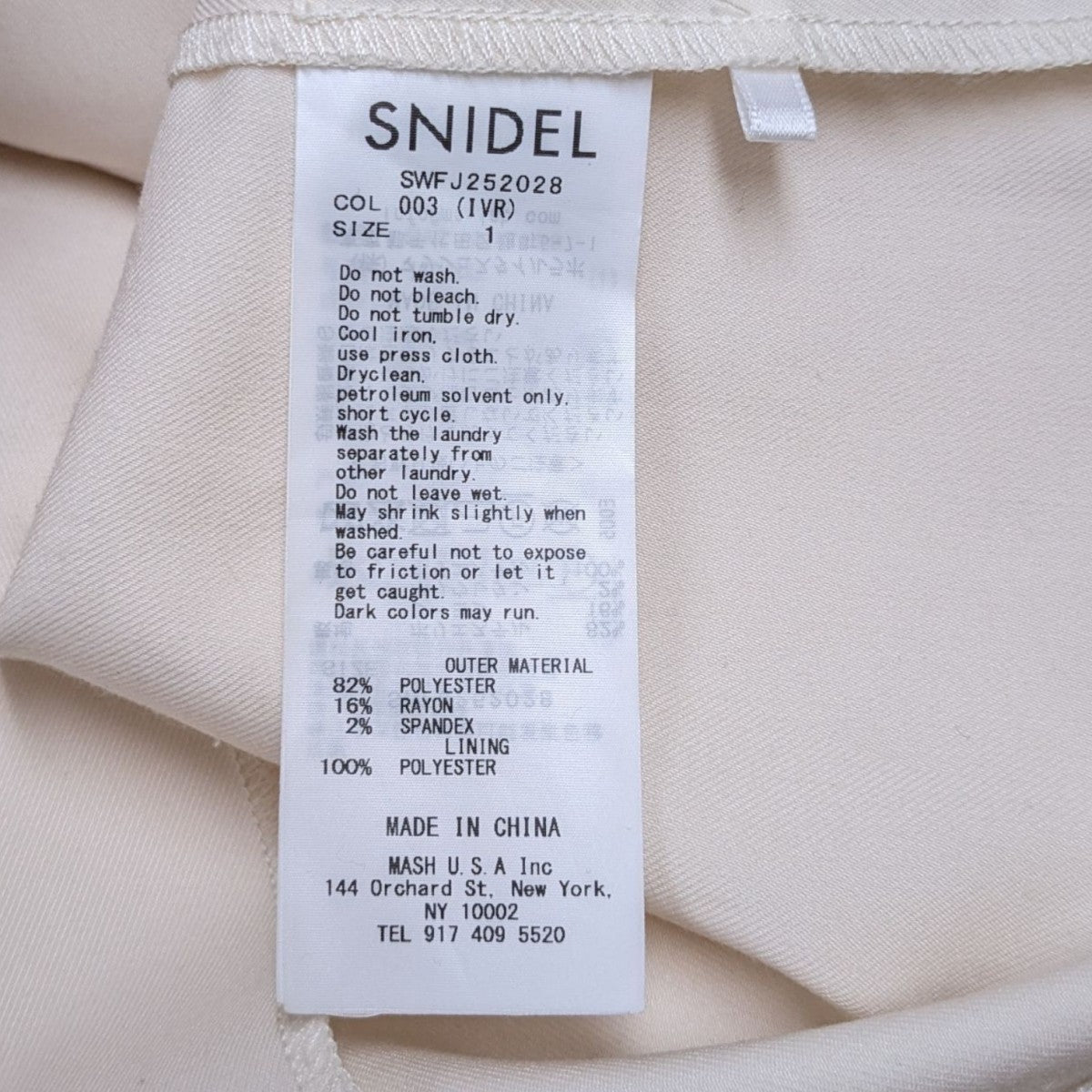 Snidel 25SSテーラードジャケットSWFJ252028 古着・中古-8枚目のアイテム画像