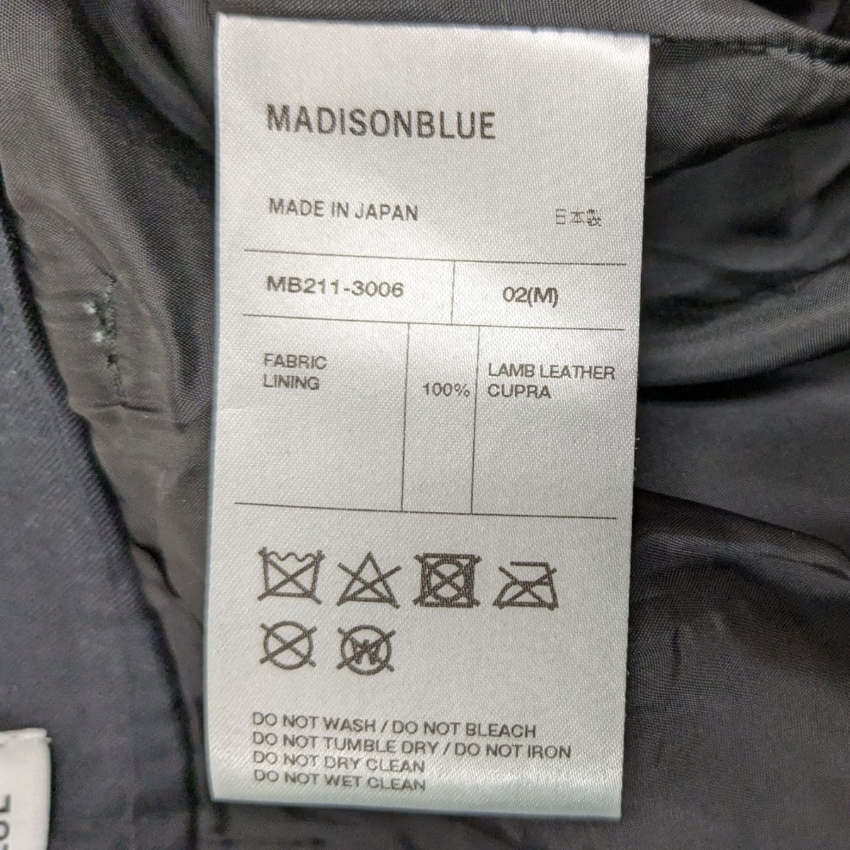 MADISON BLUE HALF PT LEATHER レザーハーフパンツ 古着・中古-9枚目のアイテム画像