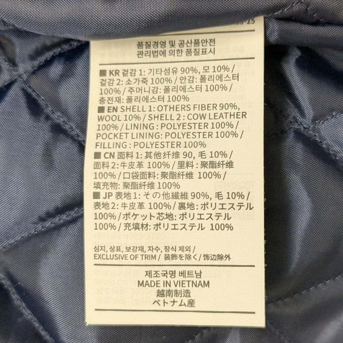 23AW 袖レザースタジャン