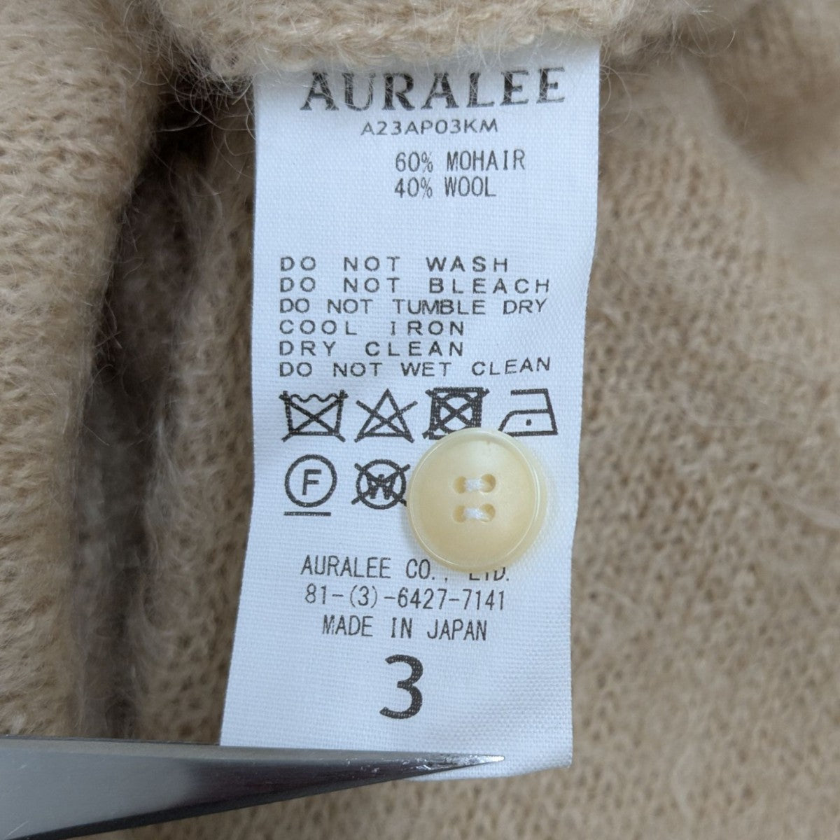 AURALEE(オーラリー) BRUSHED SUPER KID MOHAIR KNIT POLO