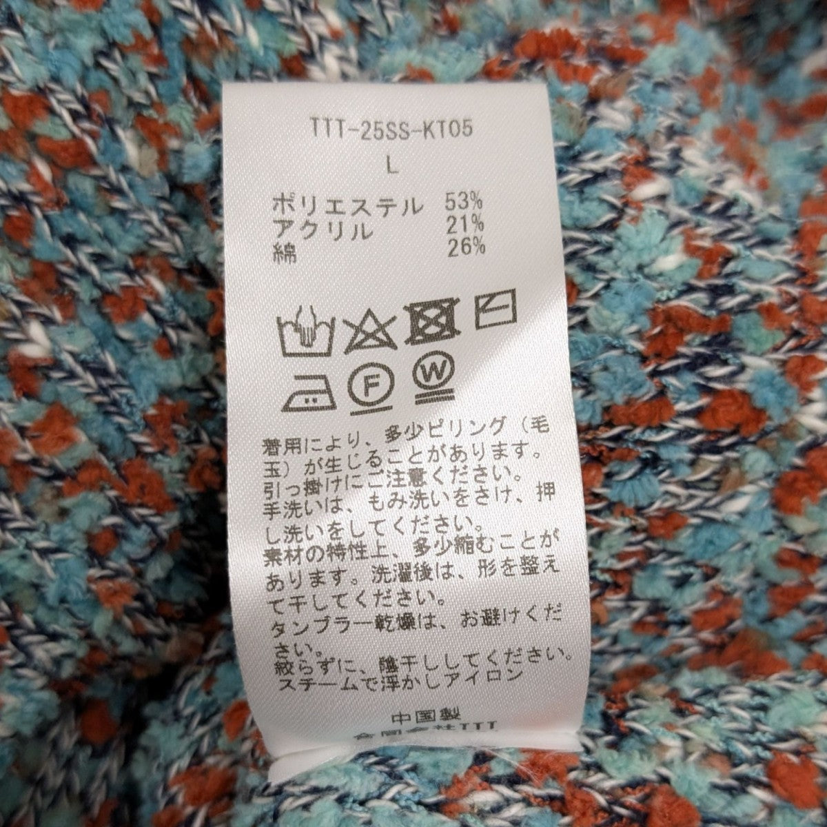 TTT MSW(ティーモダンストリートウエア) 25SS Camouflage