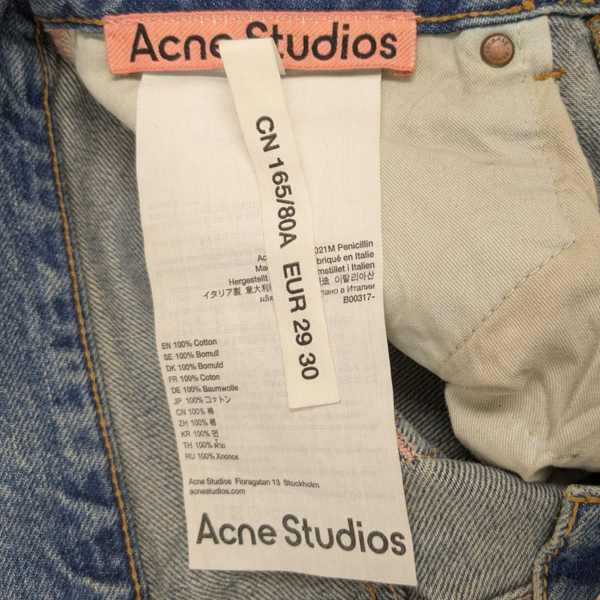ACNE STUDIOS(アクネストゥディオズ) 2021M Penicillinデニム