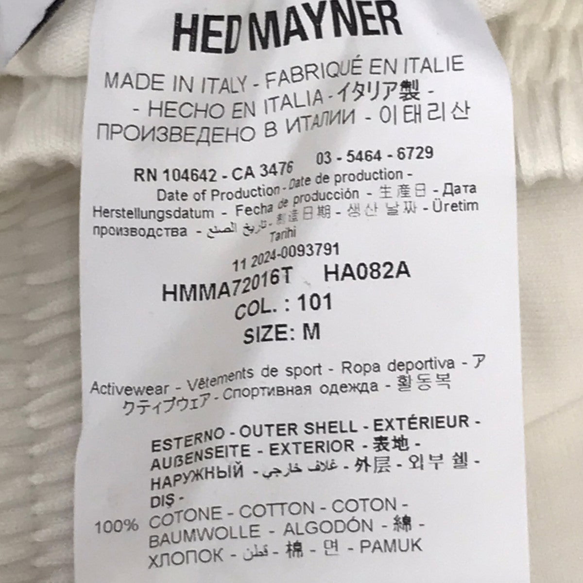 Hed Mayner スウェットショートパンツ 古着・中古-7枚目のアイテム画像