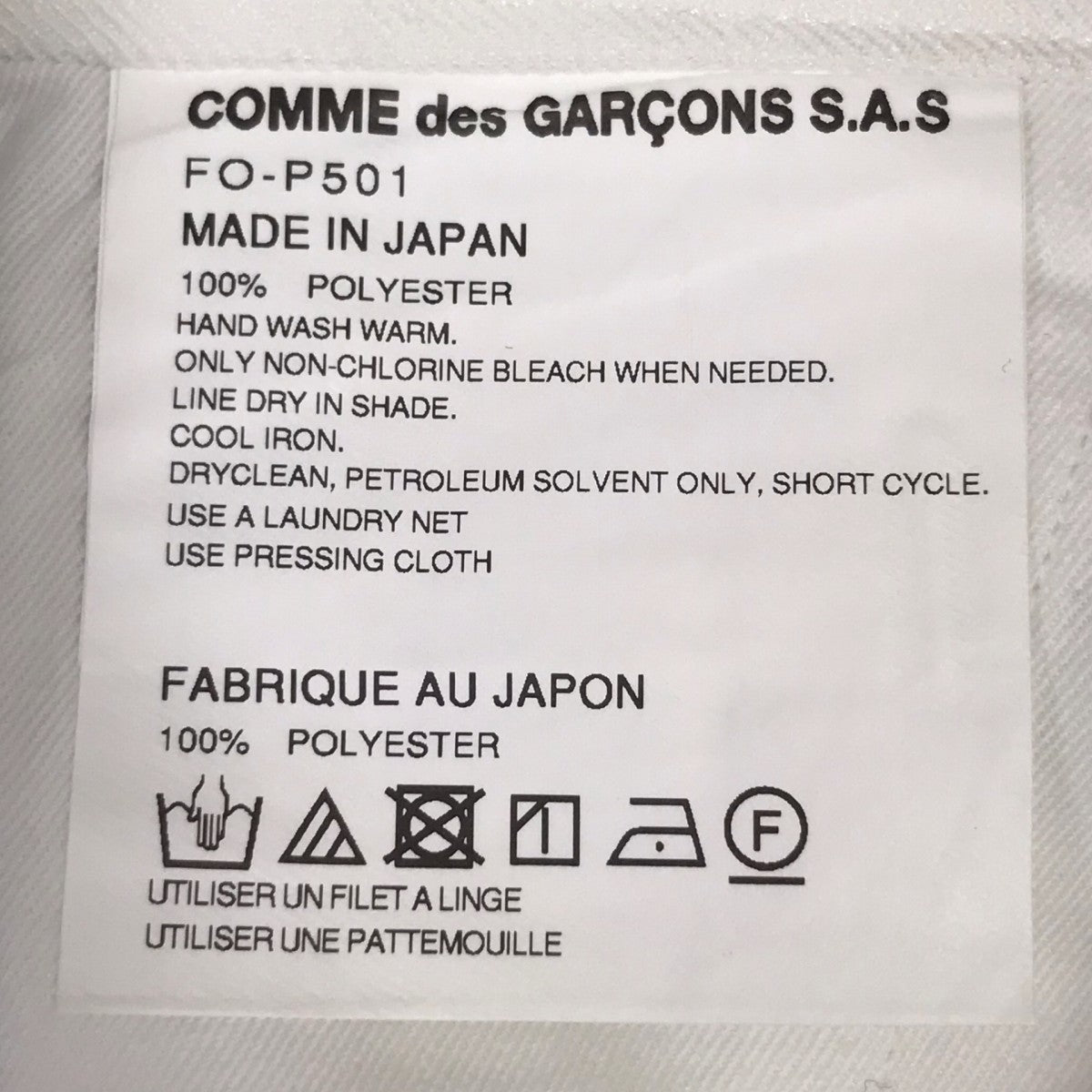 COMME des GARCONS SHIRT 25SS チェックショートパンツ 古着・中古-8枚目のアイテム画像