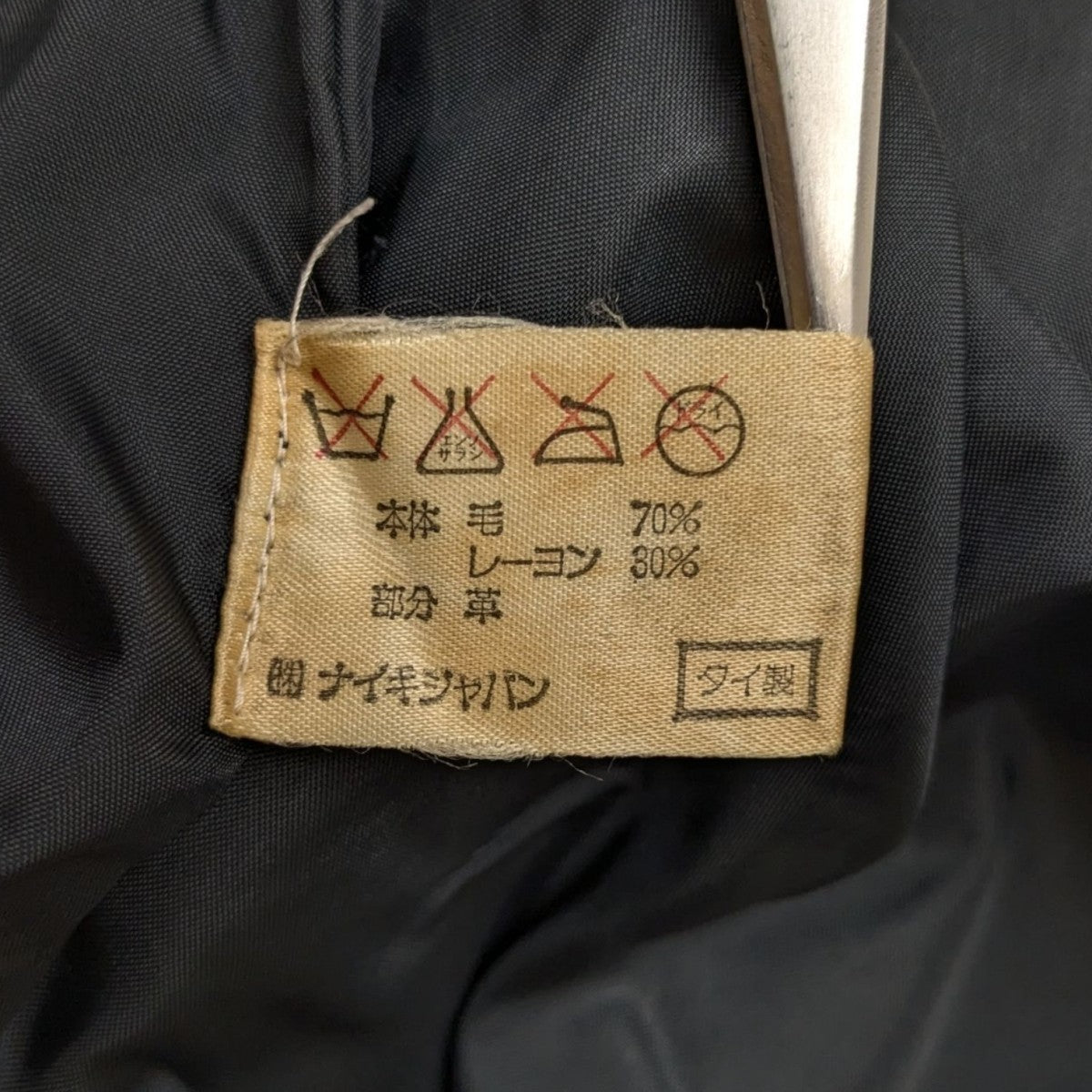 NIKE(ナイキ) 銀タグスタジャン ブラック サイズ S｜【公式】カインド