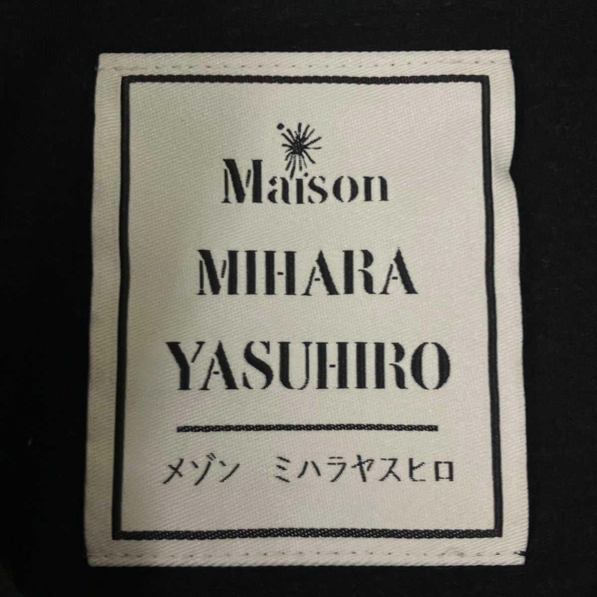 Maison MIHARA YASUHIRO 24SSCat Print Distressed T-shirtキャット グラフィックプリント クルーネック半袖Tシャツ 古着・中古-6枚目のアイテム画像