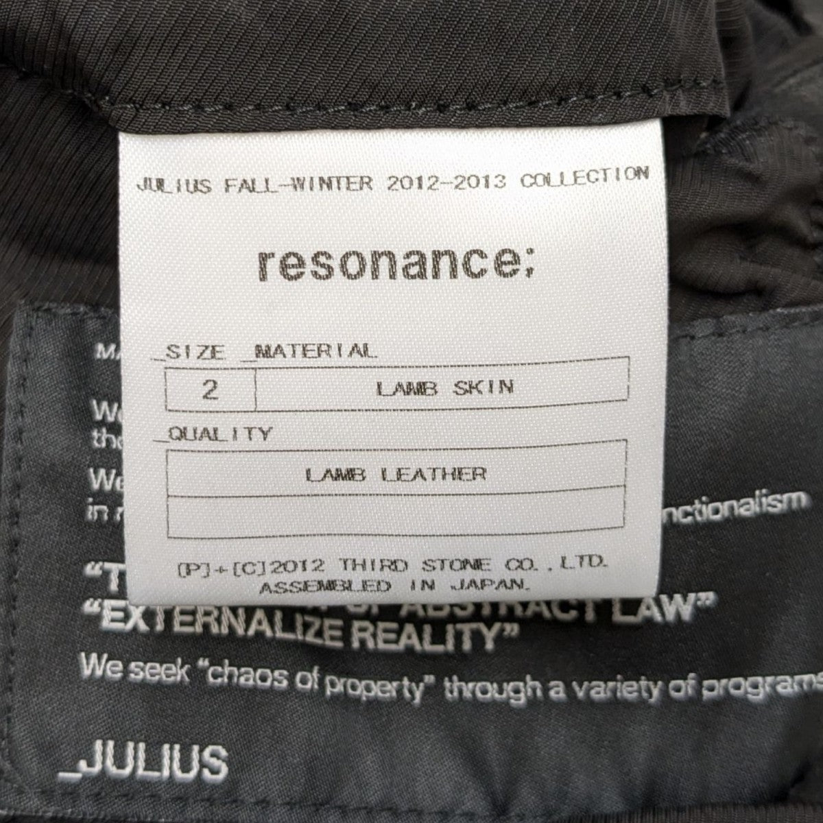 JULIUS resonance(ユリウスレゾナンス) ラムスキンレザージャケット