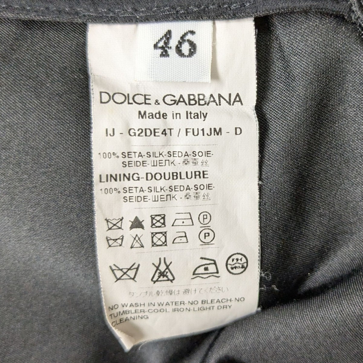 DOLCE ＆ GABBANA(ドルチェアンドガッバーナ) テーラードジャケット