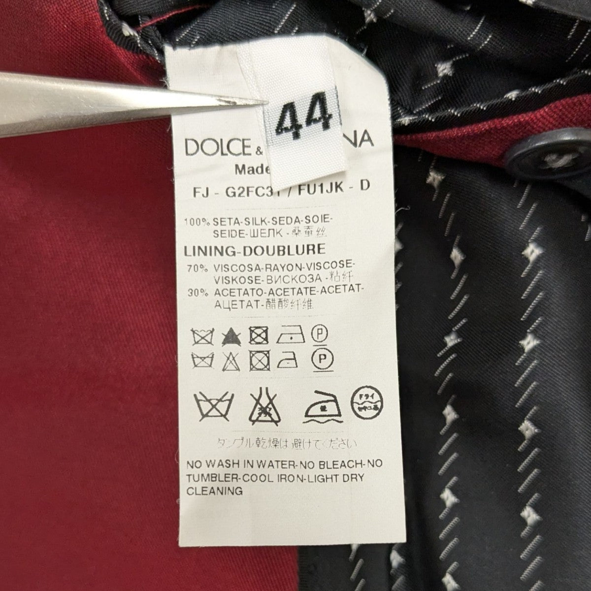 DOLCE ＆ GABBANA(ドルチェアンドガッバーナ) テーラードジャケット