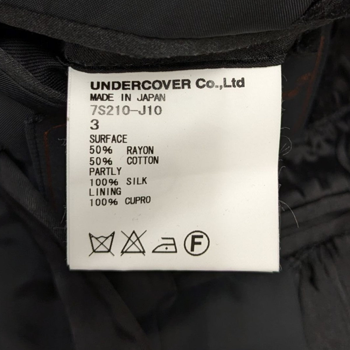 UNDERCOVERISM(アンダーカバーイズム) ラペル切替デザイン