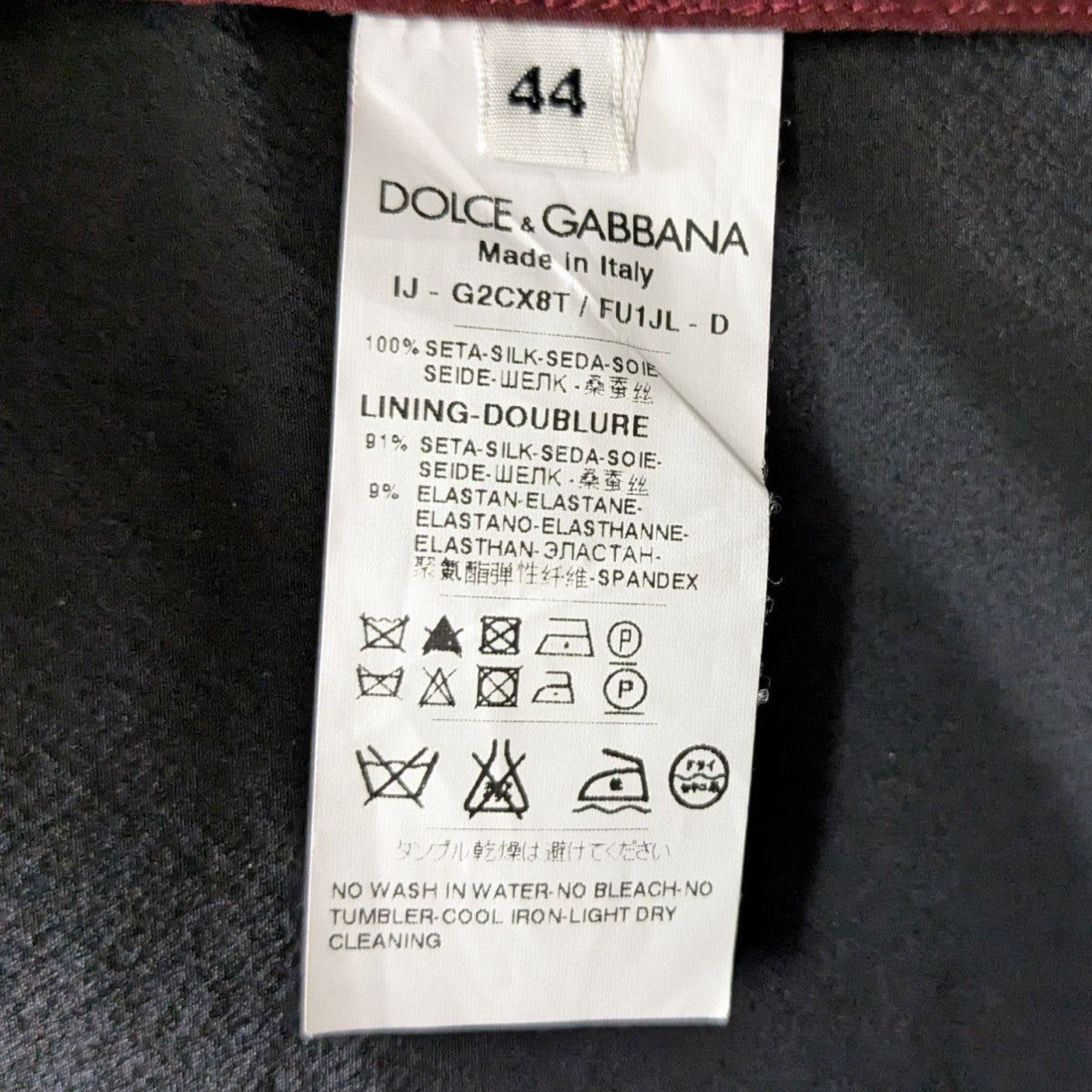 【未使用級/シルク/L】ドルチェ＆ガッバーナ テーラードジャケット マルティーニ ドルチェ&ガッバーナDOLCE&GABBANA ウールテーラードジャケット