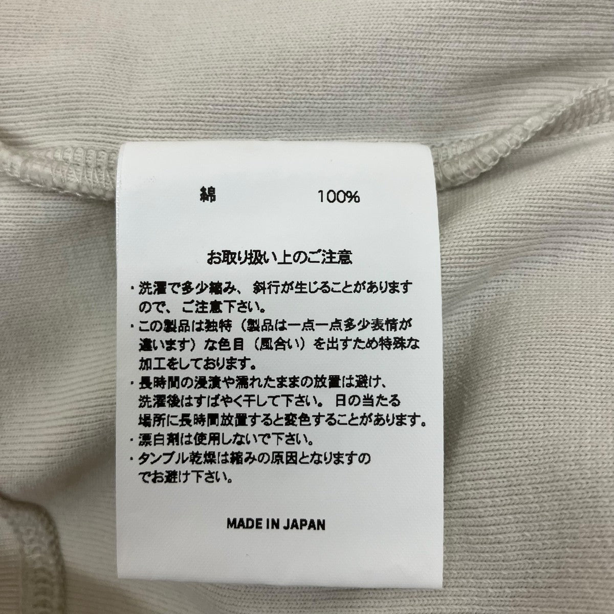 タンクトップ