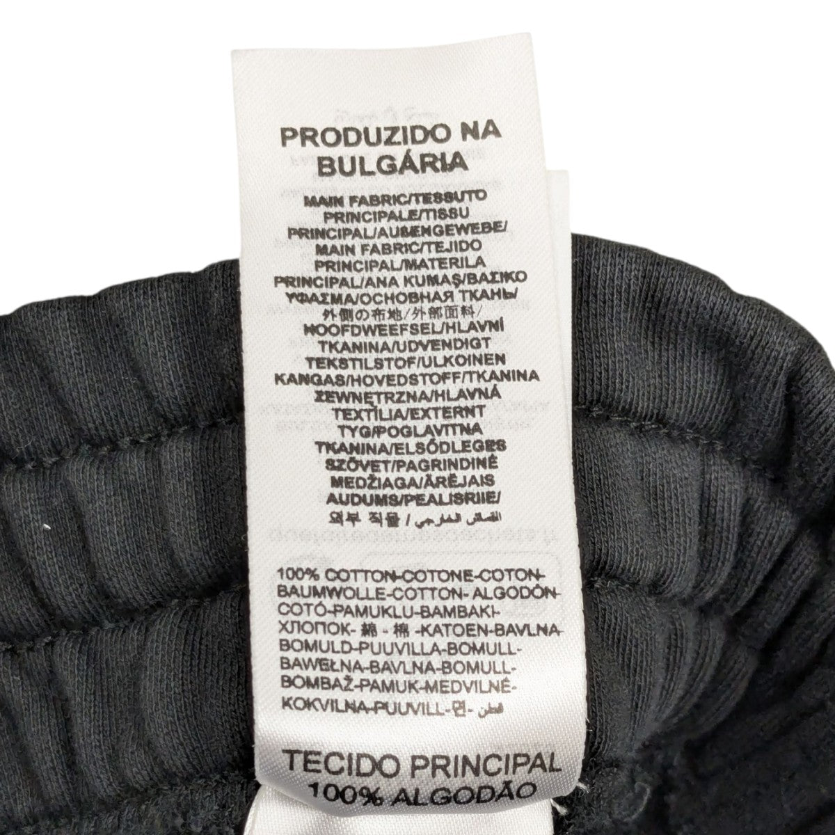 DIESEL(ディーゼル) オーバルDロゴスウェットパンツ BG000009 ブラック