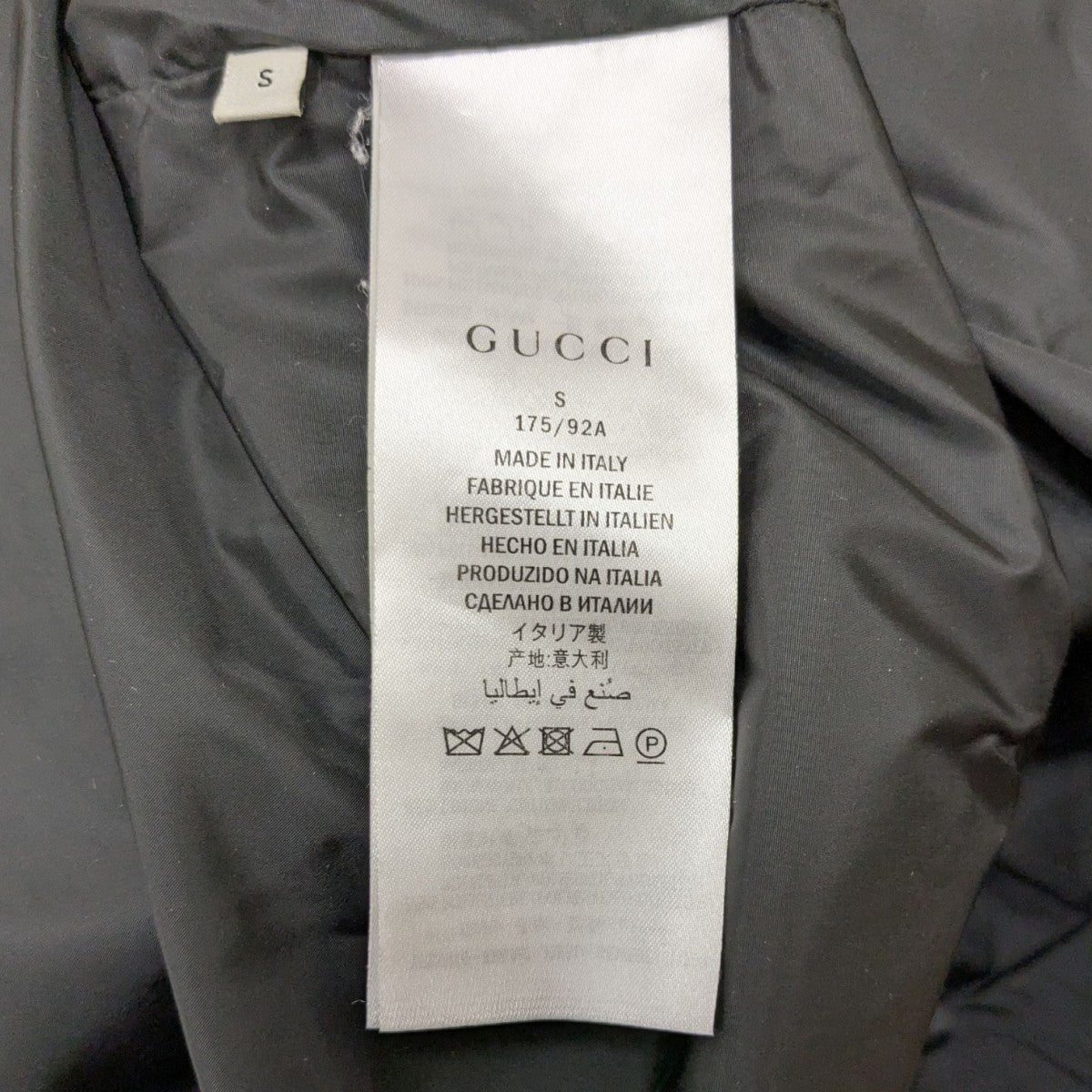 GUCCI GG柄テクニカルジャージートラックジャケット 古着・中古-8枚目のアイテム画像