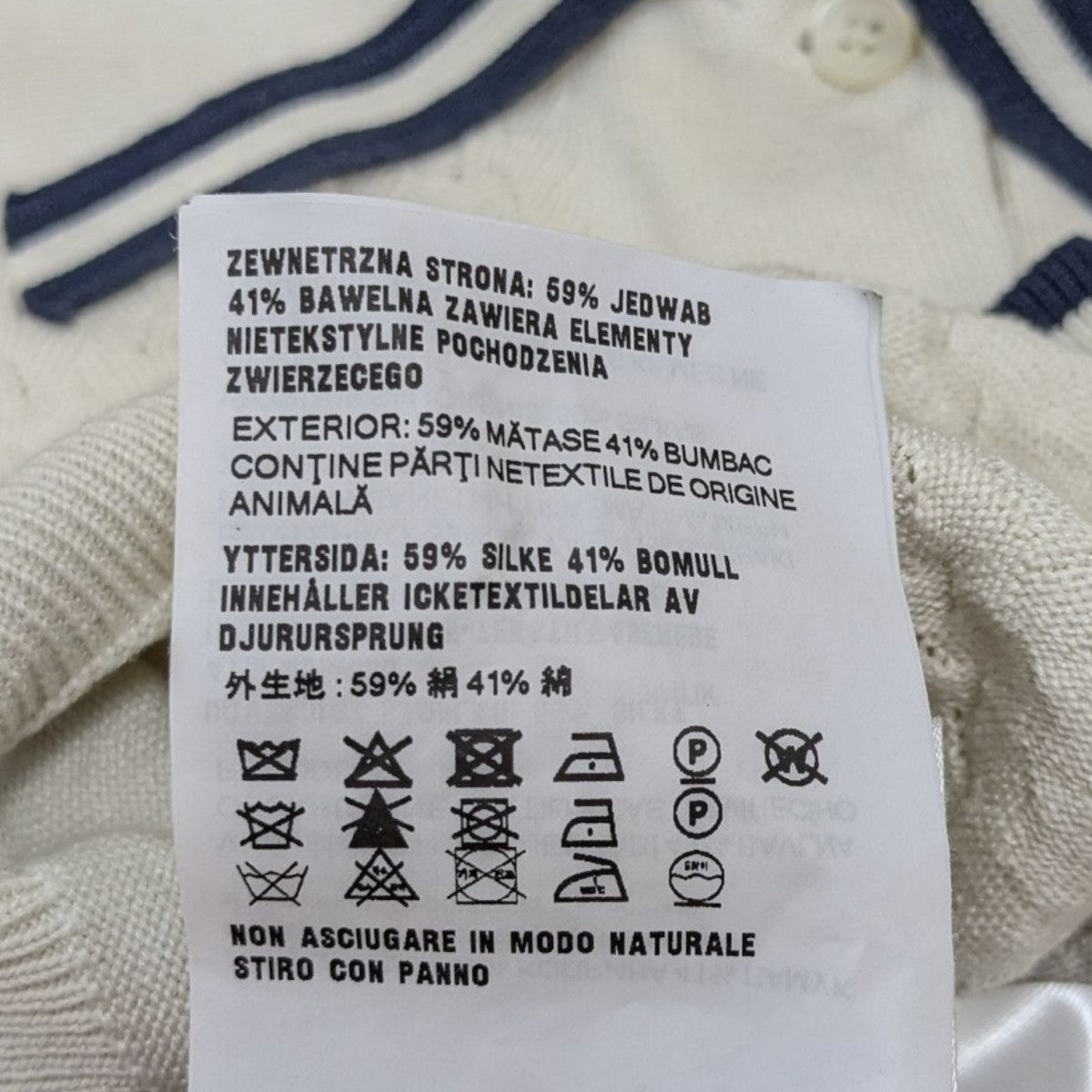 MIU MIU 25AWニットポロシャツMML677 古着・中古-10枚目のアイテム画像