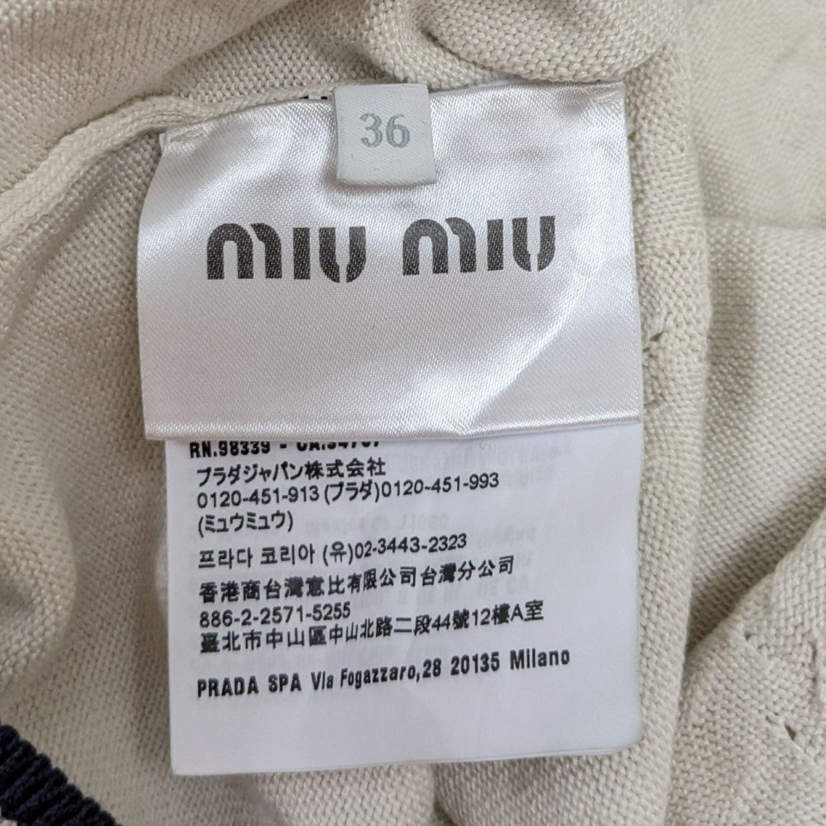 MIU MIU 25AWニットポロシャツMML677 古着・中古-9枚目のアイテム画像