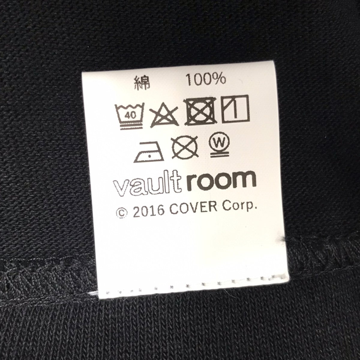 vaultroom×兎田ぺこら VR × PEKORA TEE半袖Tシャツ 古着・中古-6枚目のアイテム画像