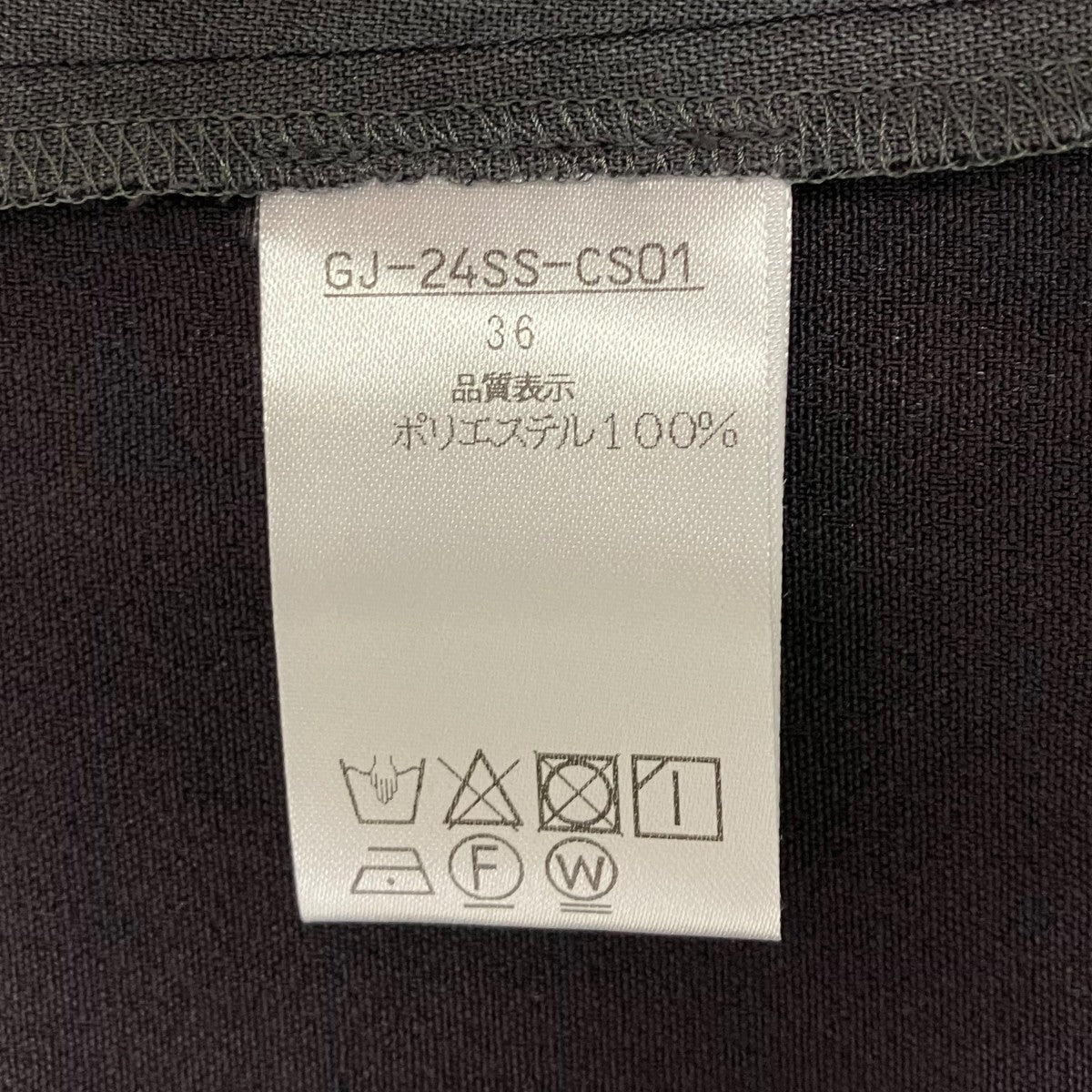 Gajess ビスチェ 古着・中古-5枚目のアイテム画像