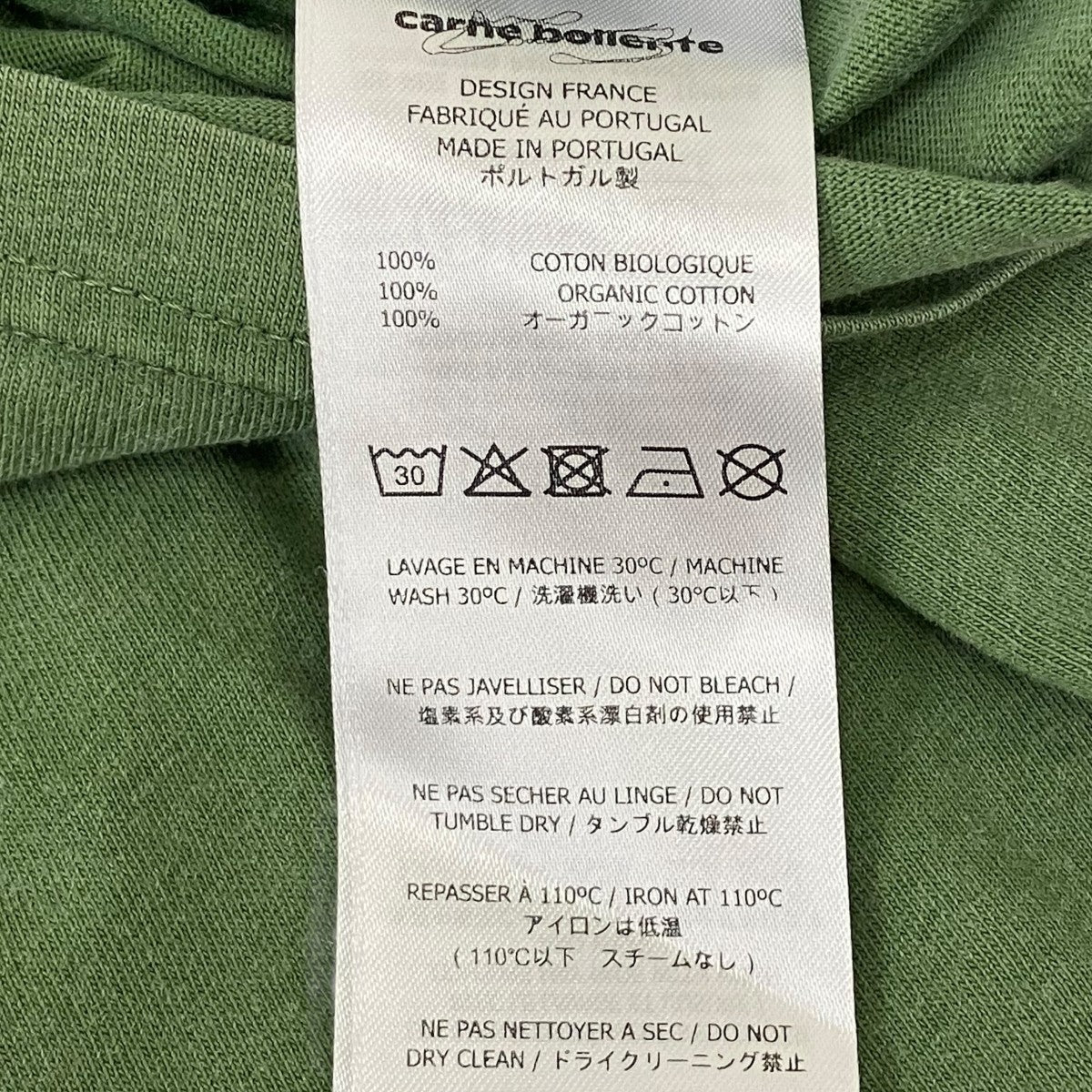 Carne Bollente Where the corn Popsダメージ加工プリントTシャツ 古着・中古-6枚目のアイテム画像