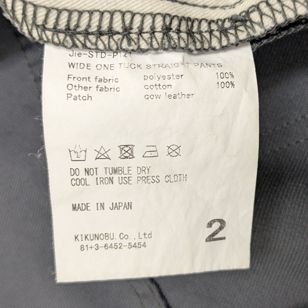 Jieda(ジエダ) ワイドワンタックストレートパンツ Jie-STD-PT21 グレー