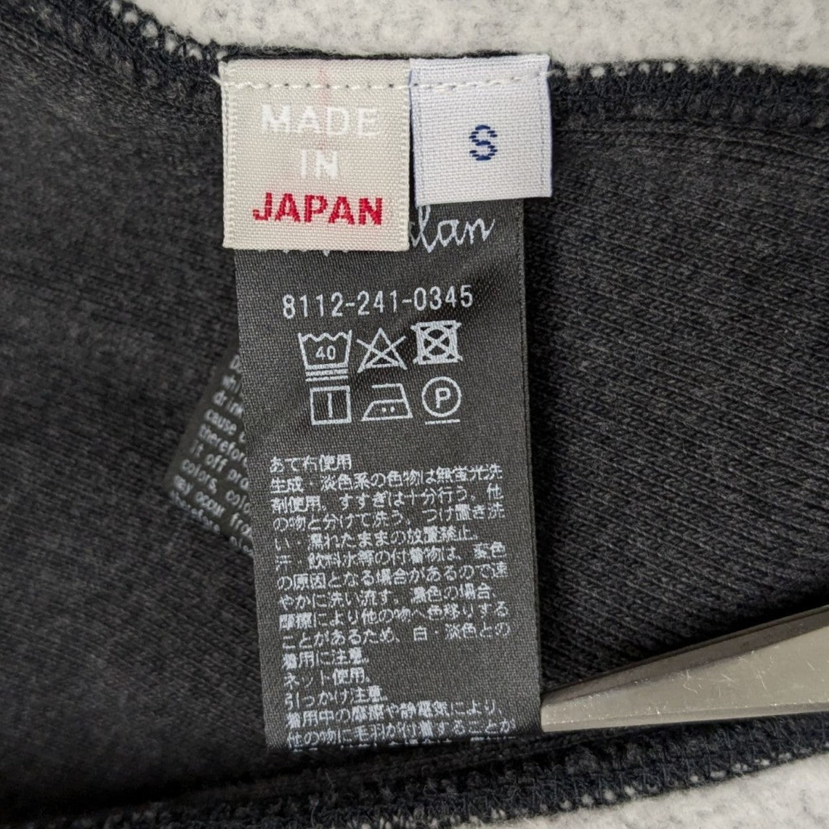 STEVEN ALAN プルオーバーパーカー8112-241-0345 古着・中古-8枚目のアイテム画像