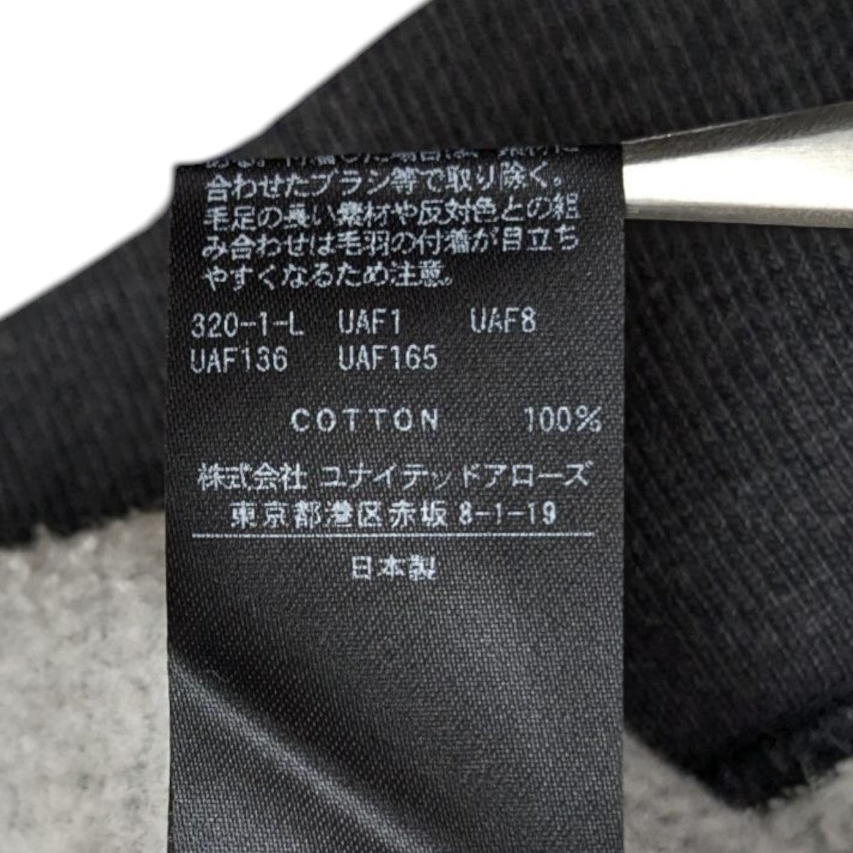 STEVEN ALAN プルオーバーパーカー8112-241-0345 古着・中古-9枚目のアイテム画像