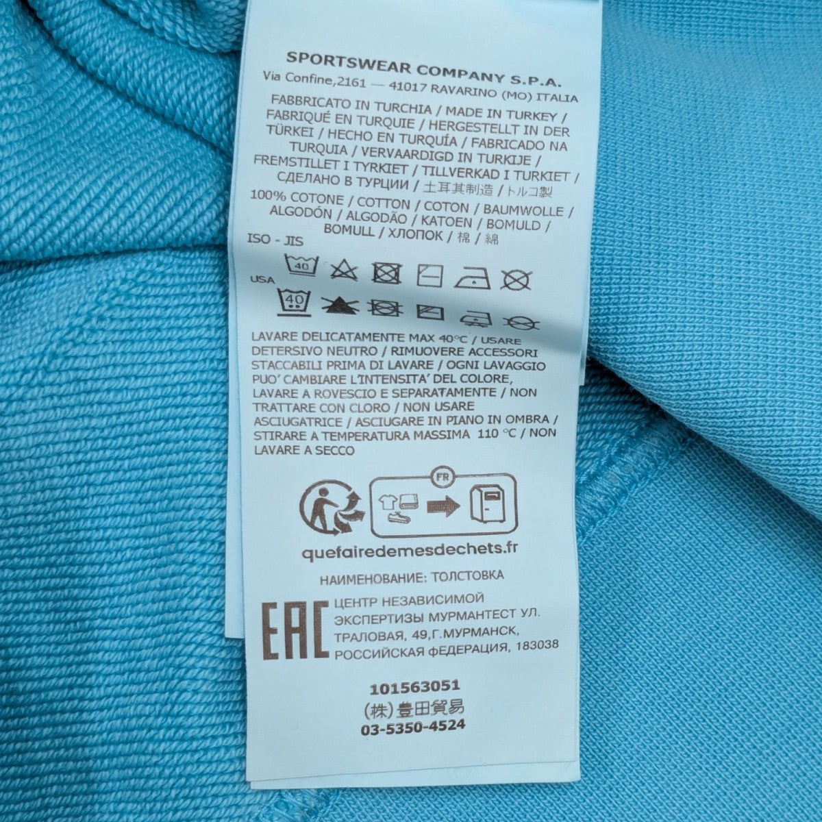 STONE ISLAND(ストーンアイランド) クルーネックスウェット 101563051