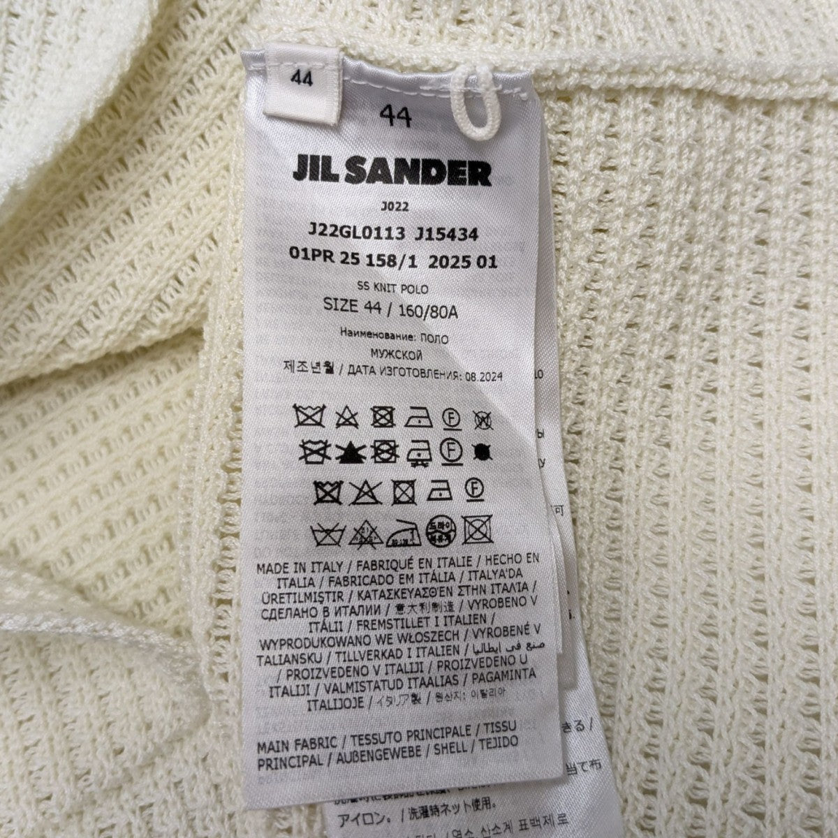 JIL SANDER(ジルサンダー) 25SS半袖ポロシャツJ22GL0113 J15434
