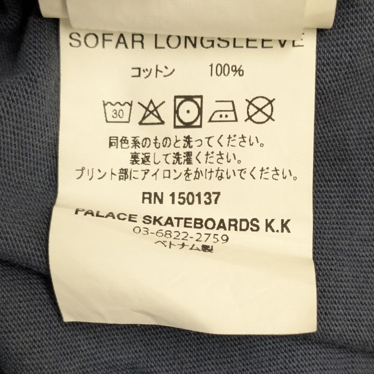 SOFAR LONGSLEEVE長袖Tシャツ
