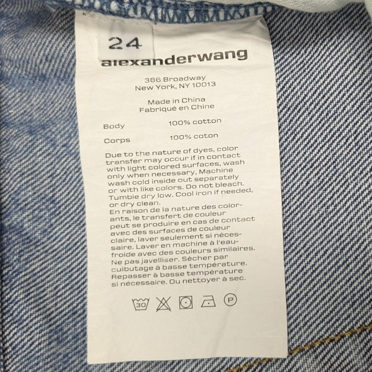 ALEXANDER WANG 総柄デニムパンツ 古着・中古-7枚目のアイテム画像
