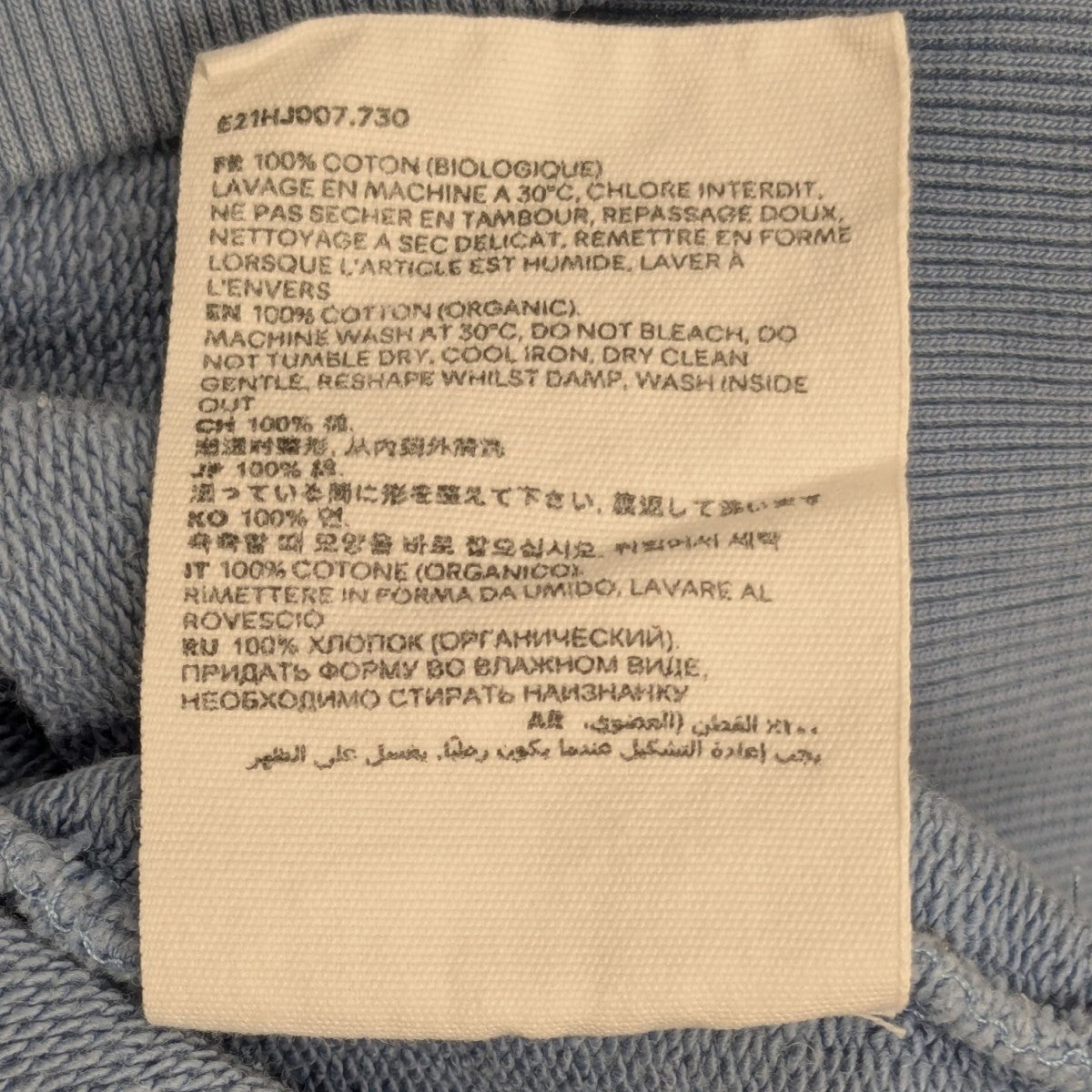 AMI Alexandre Mattiussi クルーネックスウェット 古着・中古-8枚目のアイテム画像