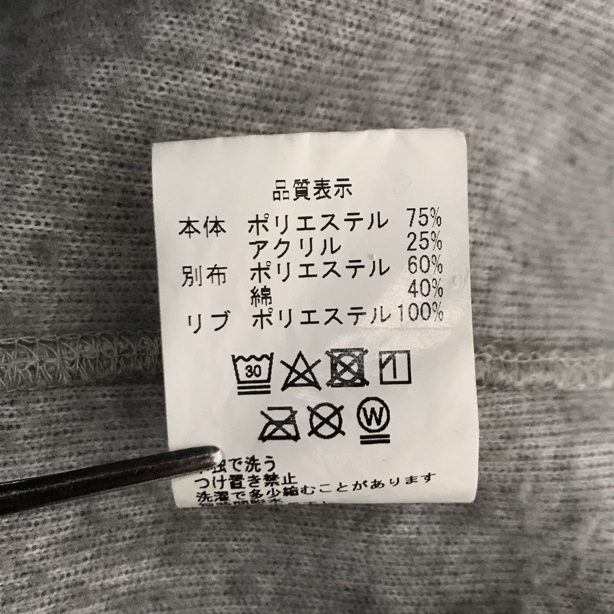 Fleece half zipハーフジップスウェット