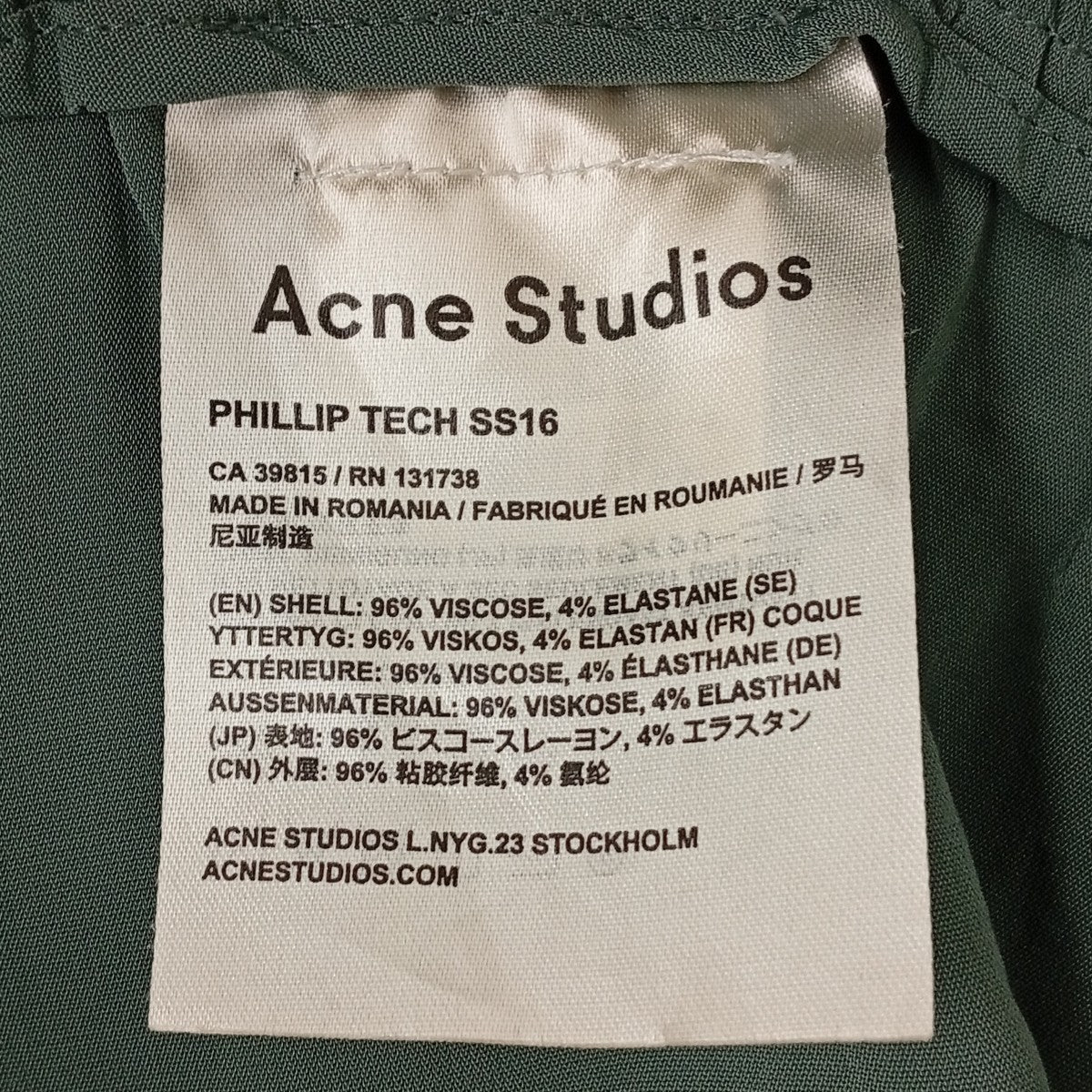 ACNE STUDIOS ナイロンショートパンツPHILLIP TECH SS16 古着・中古-5枚目のアイテム画像