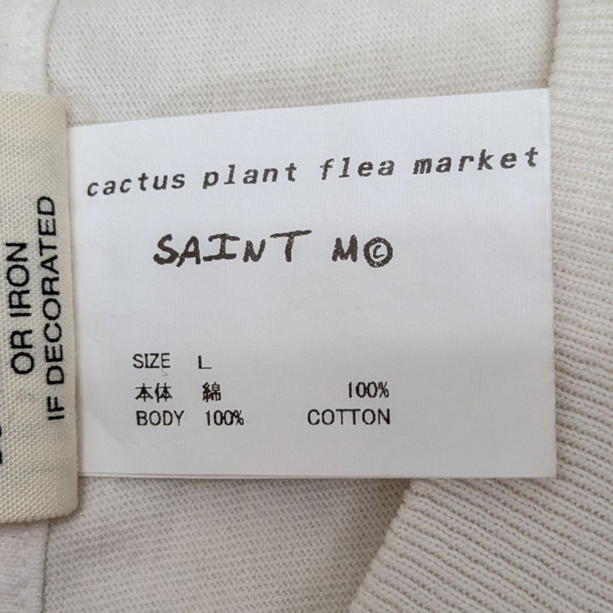 SAINT MICHAEL CP SS TEE SUN WHITEプリントTシャツsm-ys1-0000-c02 古着・中古-7枚目のアイテム画像
