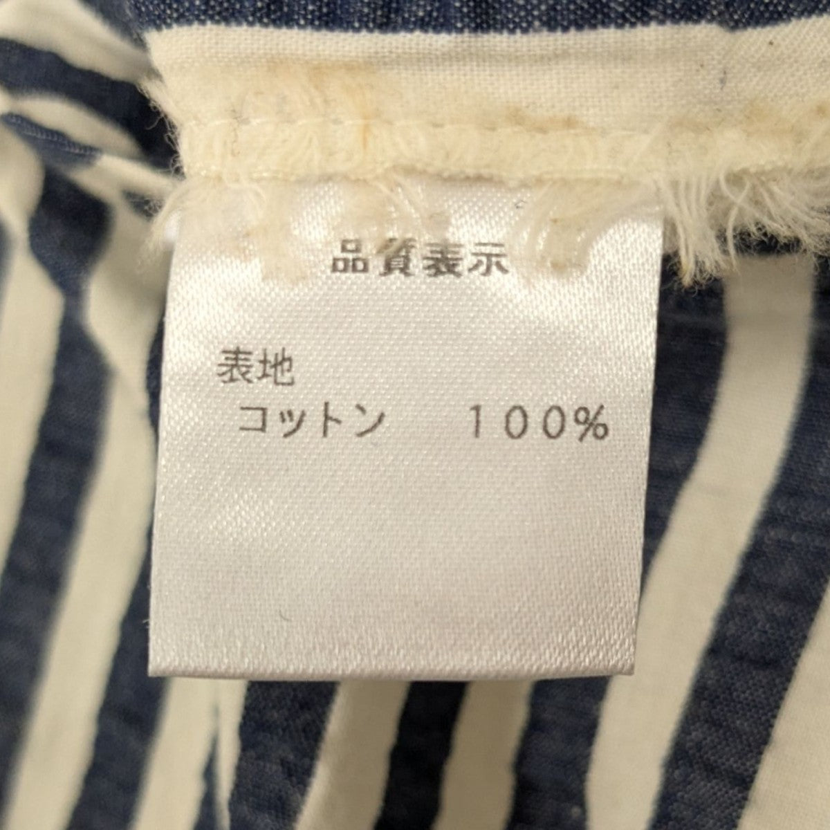 NEAT スラックス　サッカー　ストライプ　パンツ　ニート　42　綿100% NEAT ニート ワイドパンツ シアサッカー ストライプ ワーク