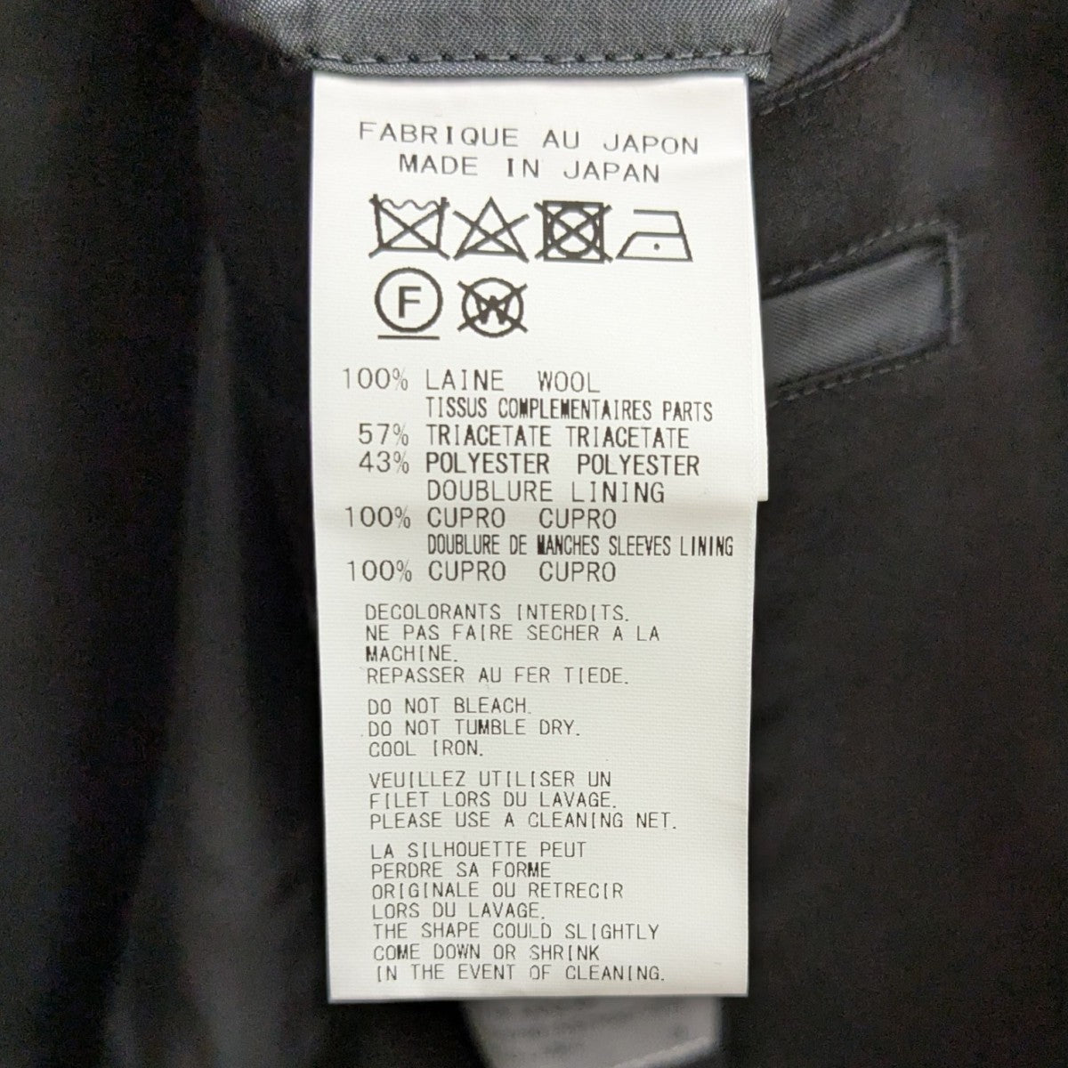 Yohji Yamamoto pour homme(ヨウジヤマモトプールオム) 23AW WOOL