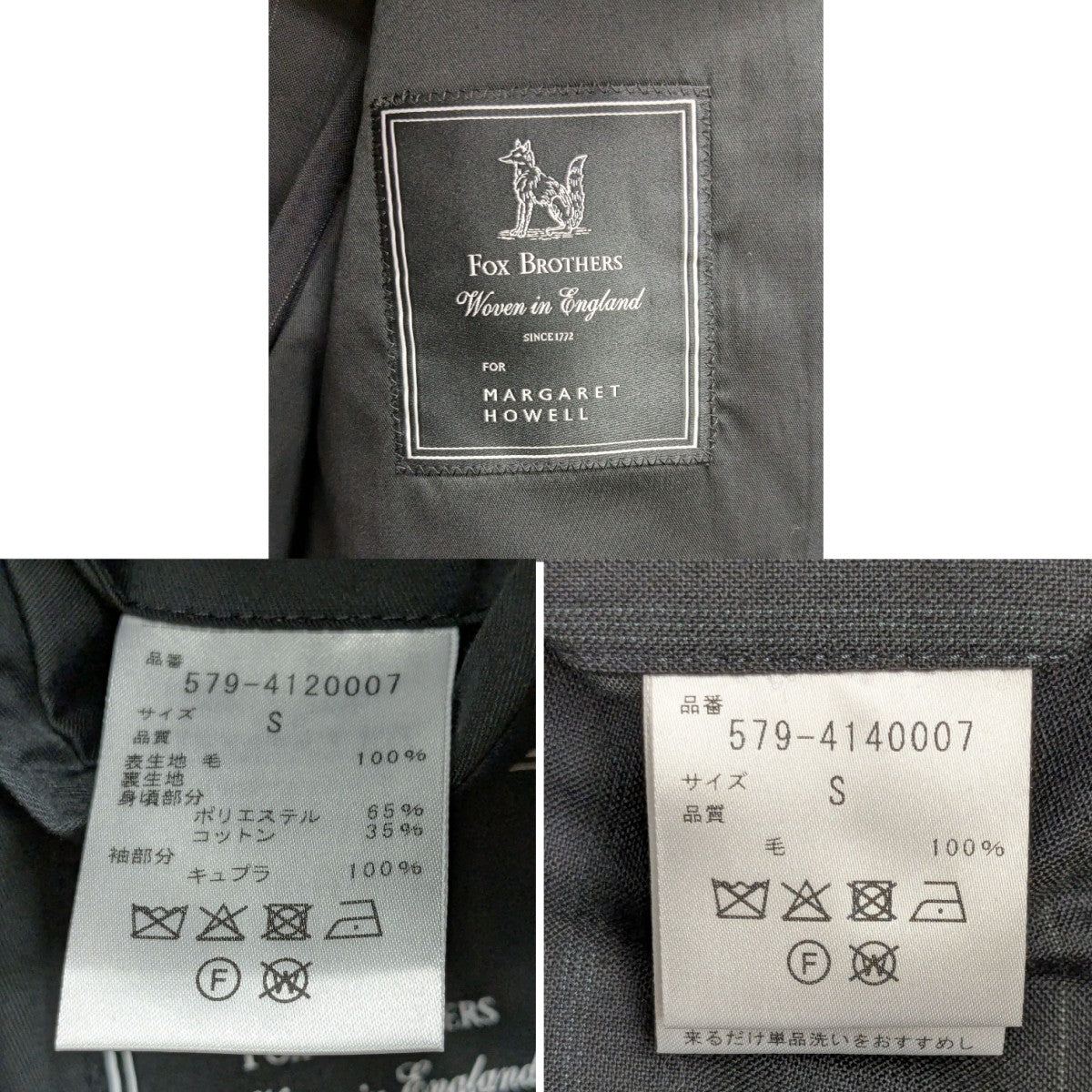 B7112■美品■2枚セット■マーガレットハウエル ロングスリーブカットソー Ⅱ B7112□美品□2枚セット□マーガレットハウエル ロングスリーブ