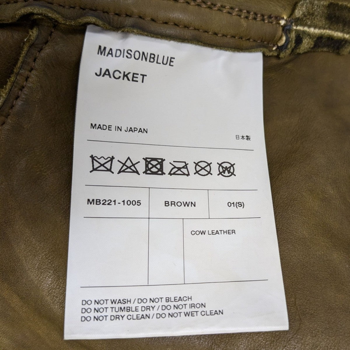 MILITARY JK LEATHERスエードミリタリージャケットMB221-1005