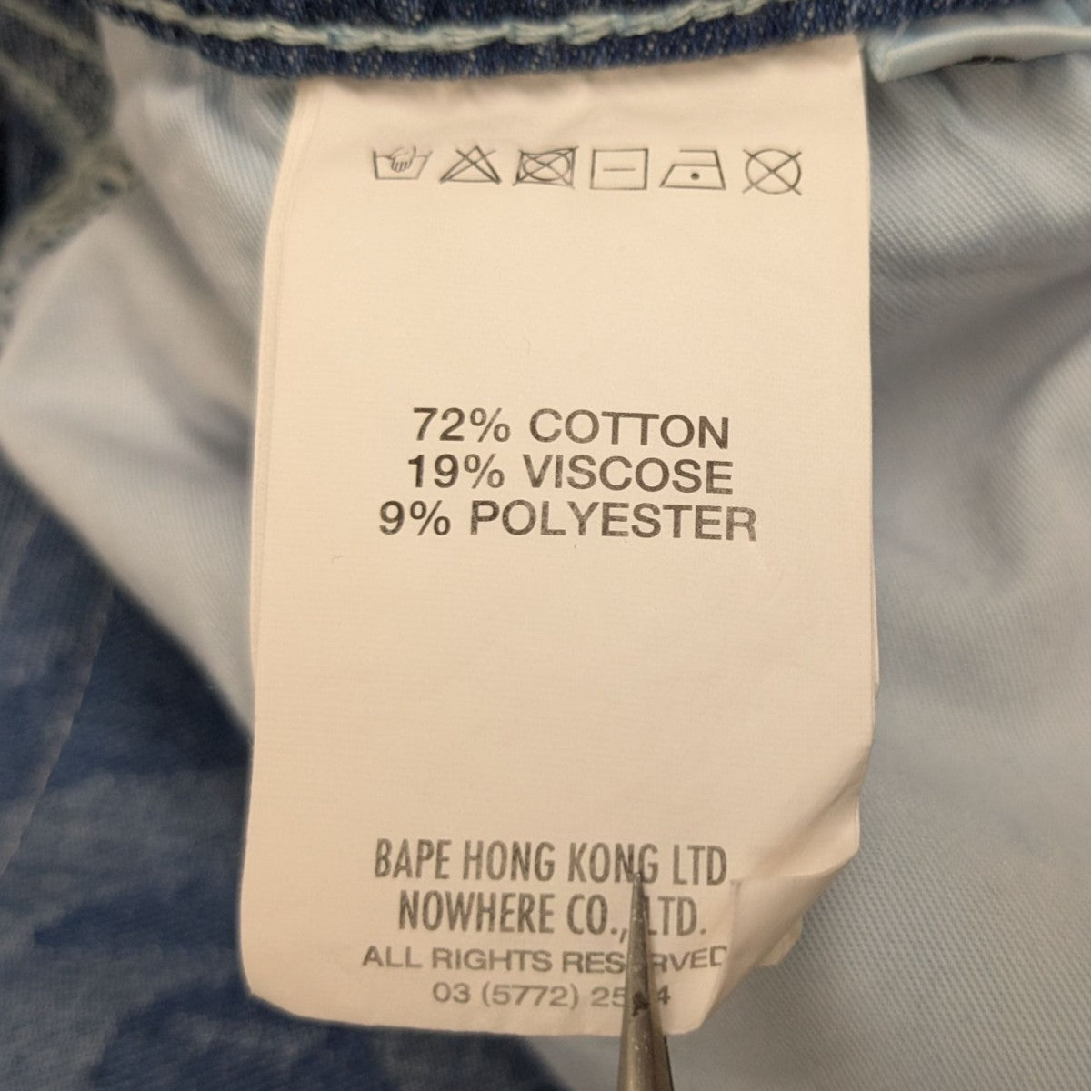 aape by a bathing ape(エーエイプバイアベイシングエイプ) 総柄