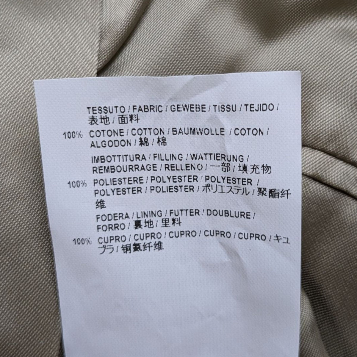 BALENCIAGA(バレンシアガ) 中綿ステンカラーコート485721 485721