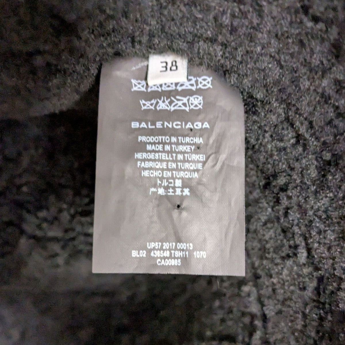 BALENCIAGA(バレンシアガ) ロゴムートンジャケット 436548 ブラック