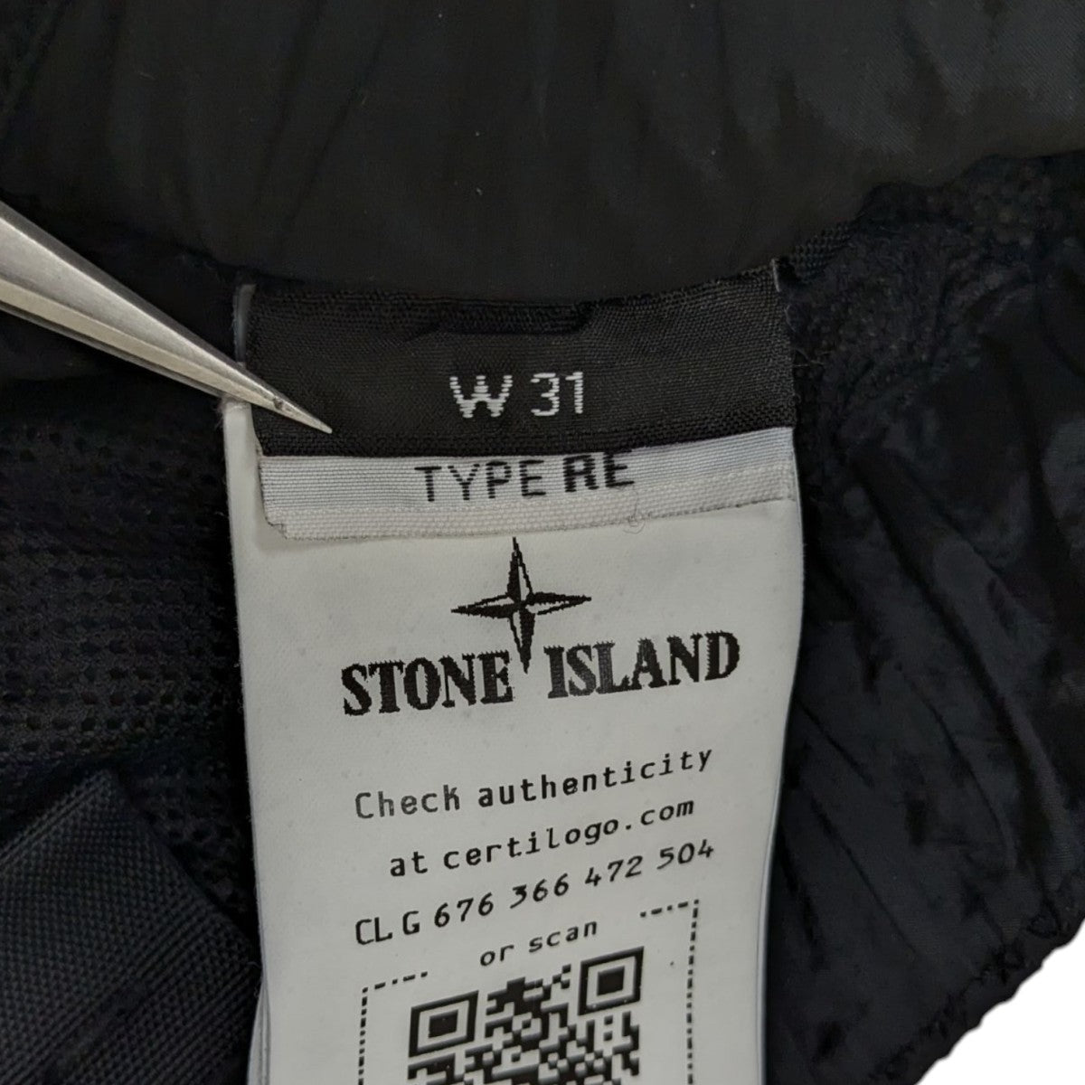 STONE ISLAND(ストーンアイランド) ナイロンメタルジップカーゴパンツ